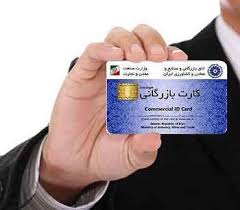 آفتی به...